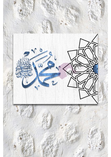 Muhammed ( Sav ) Dini Islami Hat Kanvas Tablo ( 7 Farklı Ölçü )