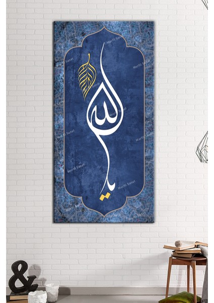Ya Allah Yazılı Islami Dini Hat Kanvas Tablo
