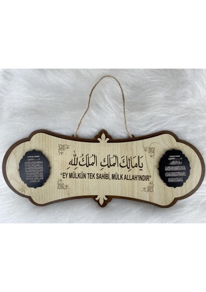 Ya Malikül Mülk, Deprem Duası