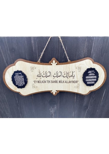 Ya Malikül Mülk, Deprem Duası modelleri