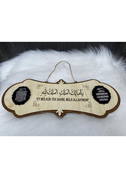 Ya Malikül Mülk, Deprem Duası fırsatları