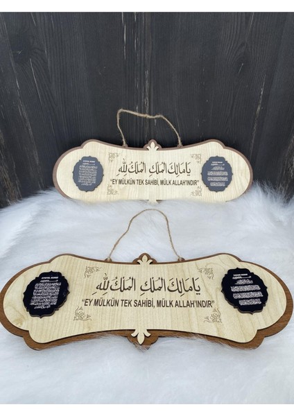 Ya Malikül Mülk, Deprem Duası indirimleri