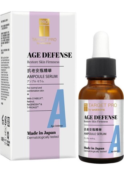 Target Pro By Watsons Age Defense Conc. Serum 30ML