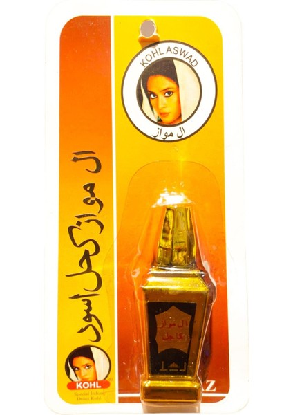 Hashmi Arap Göz Sürmesi Siyah Kohl