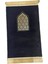 Dua Halı Kalın Rahat Eid Ramazan Mat Ramazan Hediyeleri Için Yolda Hediyeler 70X110CM House (Yurt Dışından) 2