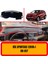 Kia Sportage 2018+ Ön Göğüs / Panel / Torpido Koruması - Kılıfı - Halısı 1