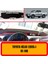 Toyota Hilux 2015+ Ön Göğüs / Panel / Torpido Koruması - Kılıfı - Halısı 1