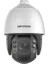 DS-2DE7A432IW-AEB 4 Mp 4.8MM-153MM 32X Ptz Speed Dome Ip Kamera 1