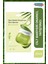 Avocado Relief Maske 1 Ad 1