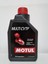 Multı Cvtf Şanzıman Yağı 1 Lt 1
