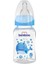Oval Kavramalı Pp Biberon 150ML 0+ Ay - Mavi Balık 1