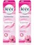 Tüy Dökücü Krem Normal Ciltler Için Krem 100 100 ml 1