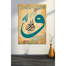 Morfil Sanat Atölyesi  Ya Rahman - 19-20. Ayeti Kerime Islami Dini Hat Kanvas Tablo