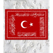 Morfil Sanat Atölyesi Osmanlı Sancağı Dini Islami Kanvas Tablo (6 Farklı Ölçü)