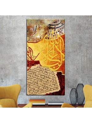 Morfil Sanat Atölyesi La Galibe Illallah - Allah'tan Başka Galip Yok -  Yazılı Islami Dini Hat Kanvas Tablo