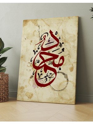 Morfil Sanat Atölyesi Muhammed Yazılı Vintage Dini Islami Hat Kanvas Tablo ( 7 Farklı Ölçü )