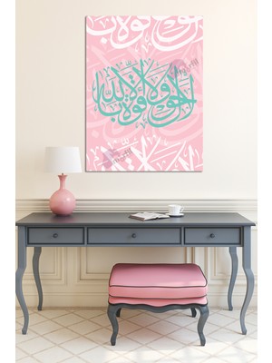 Morfil Sanat Atölyesi La Havle Vela Kuvvete Illa Billah Dini Islami Hat Kanvas Tablo ( 7 Farklı Ölçü )