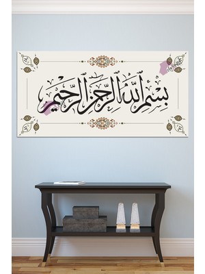 Morfil Sanat Atölyesi Besmele Dini Islami Hat Kanvas Tablo Bismillahirrahmanirrahim ( 7 Farklı Ölçü )