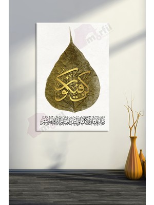 Morfil Sanat Atölyesi Kun Feyekun ( Ol Der Ve Oluverir) Ayeti Kerime Dini Hat Kanvas Tablo