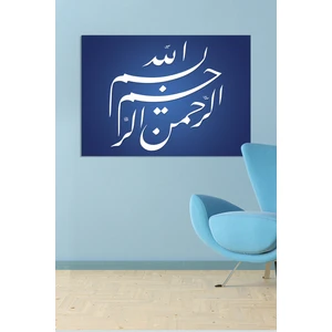 Morfil Sanat Atölyesi Besmele Dini Islami Hat Kanvas Tablo Bismillahirrahmanirrahim ( 7 Farklı Ölçü )