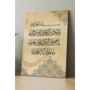 Morfil Sanat Atölyesi Nazar Duası Kalem Suresinin 51. Ve 52. Ayeti Kerime Islami Dini Hat Kanvas Tablo ( 7 Farklı Ölçü )
