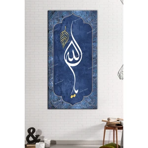Morfil Sanat Atölyesi Ya Allah Yazılı Islami Dini Hat Kanvas Tablo