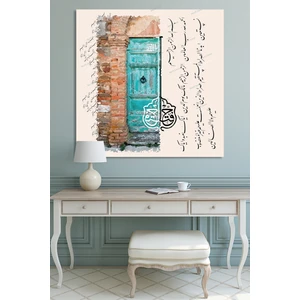 Morfil Sanat Atölyesi Ya Fettah Allah (Cc) Ismi Esması Ve Fatiha Suresi Islami Dini Hat Kanvas Tablo