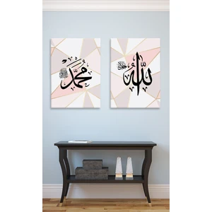 Morfil Sanat Atölyesi Allah (Cc) Muhammet (Sav) Islami Dini Hat Kanvas Tablo (Çift Tablo)