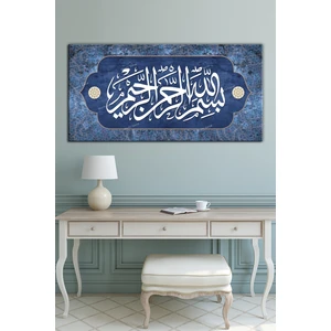 Morfil Sanat Atölyesi Besmele Dini Islami Hat Kanvas Tablo Bismillahirrahmanirrahim ( 7 Farklı Ölçü )