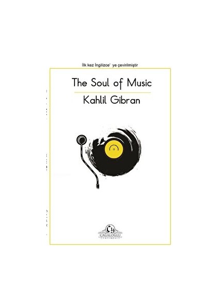 The Soul Of Music