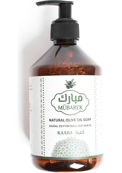 Doğal Kabe Udu Kokulu Zeytinyağlı Sıvı Sabunu 500ML