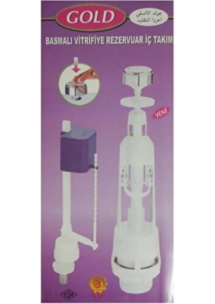 Gold Rezervuar Iç Takımı Basmalı modelleri