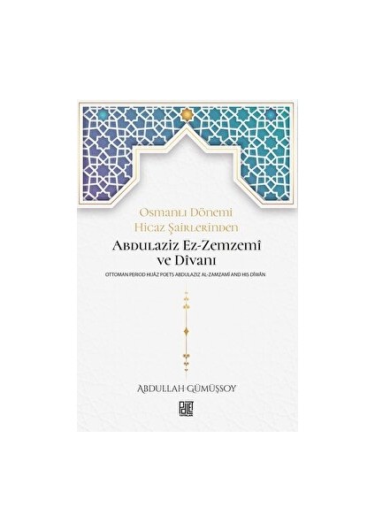 Osmanlı Dönemi Hicaz Şairlerinden Abdulaziz Ez-Zemzemi ve Divanı - Abdullah Gümüşsoy