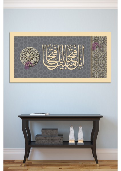 Fetih Suresi - Innâ Fetahnâ Leke Fethan Mubînâ! Kanvas Tablo