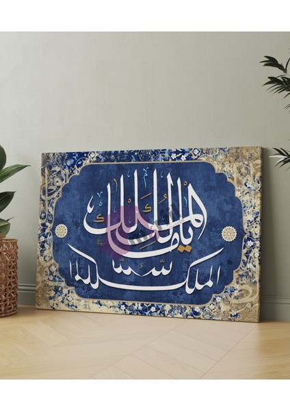 Ya Malikel Mülk El Mülkü Lillah Islami Dini Hat Kanvas Tablo Kanvas Tablo ( 7 Farklı Ölçü ) fırsatları