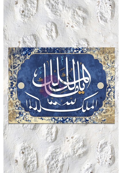 Ya Malikel Mülk El Mülkü Lillah Islami Dini Hat Kanvas Tablo Kanvas Tablo ( 7 Farklı Ölçü ) indirimleri