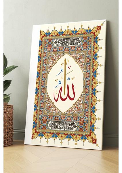 Allah Yazılı Islami Dini Hat Kanvas Tablo Kanvas Tablo ( 7 Farklı Ölçü )