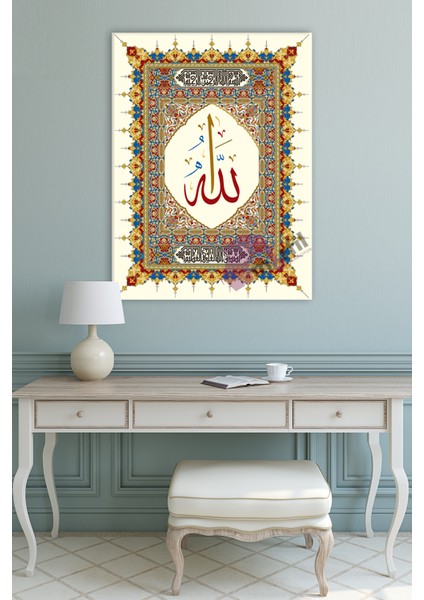 Allah Yazılı Islami Dini Hat Kanvas Tablo Kanvas Tablo ( 7 Farklı Ölçü )