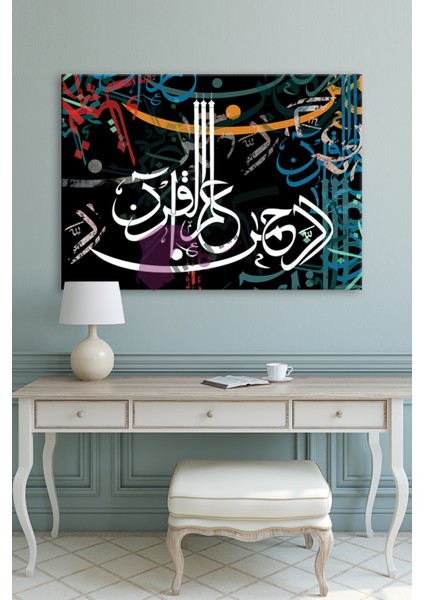 Rahman Suresi "Errahman Allemel Kuran" Islami Dini Hat Kanvas Tablo ( 7 Farklı Ölçü )