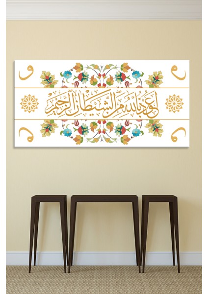 Euzu Besmele Islami Dini Hat Kanvas Tablo ( 7 Farklı Ölçü )