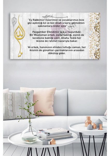 Ayeti Kerime Hadisi Şerif Dini Islami Hat Kanvas Tablo (7 Farklı Ölçü)