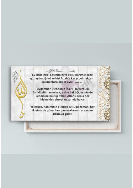 Ayeti Kerime Hadisi Şerif Dini Islami Hat Kanvas Tablo (7 Farklı Ölçü) modelleri