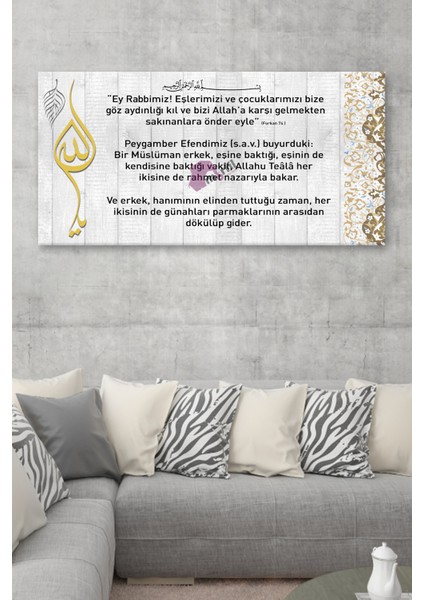 Ayeti Kerime Hadisi Şerif Dini Islami Hat Kanvas Tablo (7 Farklı Ölçü) fırsatları