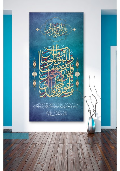 Nuh Suresi Islami Dini Hat Kanvas Tablo ( 7 Farklı Ölçü )