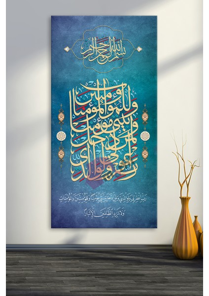 Nuh Suresi Islami Dini Hat Kanvas Tablo ( 7 Farklı Ölçü ) fiyatları