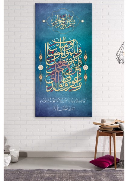 Nuh Suresi Islami Dini Hat Kanvas Tablo ( 7 Farklı Ölçü ) fırsatları