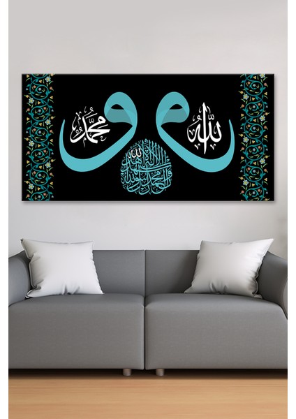 Allah (Cc) Muhammed (Sav) Ortada Kelimei Şehadet Yazılı Islami Dini Hat Kanvas Tablo