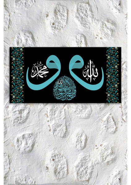 Allah (Cc) Muhammed (Sav) Ortada Kelimei Şehadet Yazılı Islami Dini Hat Kanvas Tablo fiyatları