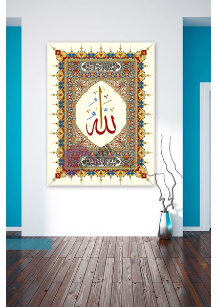 Allah Yazılı Islami Dini Hat Kanvas Tablo Kanvas Tablo ( 7 Farklı Ölçü ) indirimleri