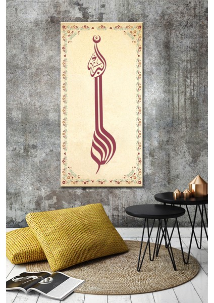 Allahuekber Yazılı Islami Dini Hat Kanvas Tablo ( 7 Farklı Ölçü )
